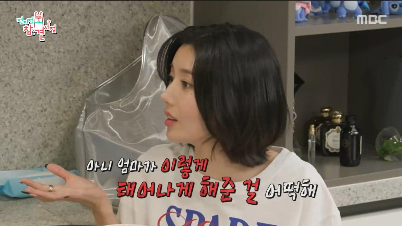 본문 이미지 - MBC '전지적 참견 시점'