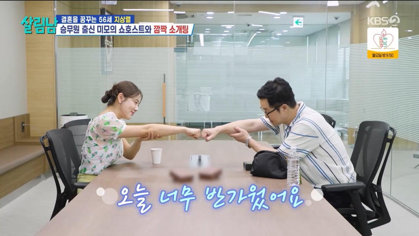 본문 이미지 - KBS 2TV '살림하는 남자들 시즌2'