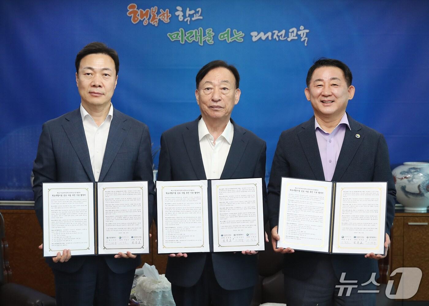 본문 이미지 - 서철모 대전 서구청장이 대전시, 대전시교육청과 학교복합시설 공모사업 협약을 체결한 뒤 기념촬영 하고 있다. 왼쪽부터 이택구 대전시 경제과학부시장, 설동호 대전시교육감, 서철모 서구청장. (서구제공. 재판매 및 DB금지)/뉴스１