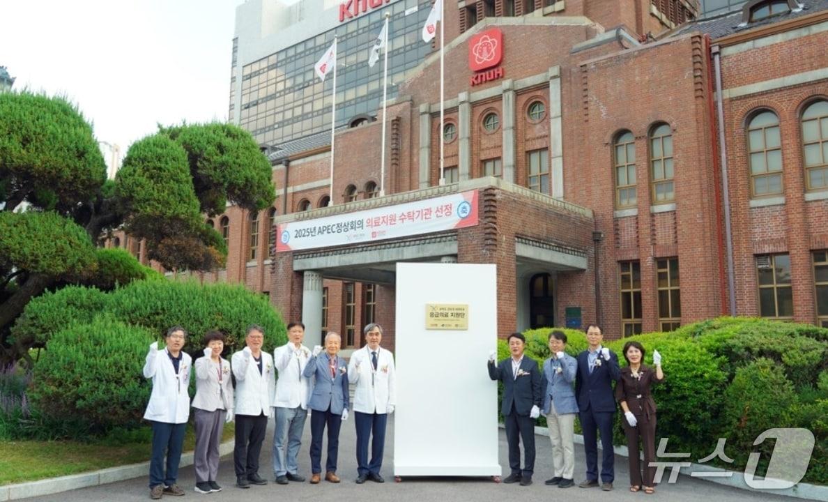 본문 이미지 - 경북대병원 아시아태평양경제협력체(APEC) 정상회의 응급의료 수탁병원 지정 현판식에 참여한 관계자들이 파이팅을 외치고 있다.(경북도 제공. 재판매 및 DB 금지)