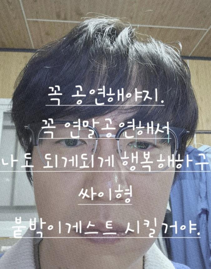 본문 이미지 - 성시경/인스타그램 캡처