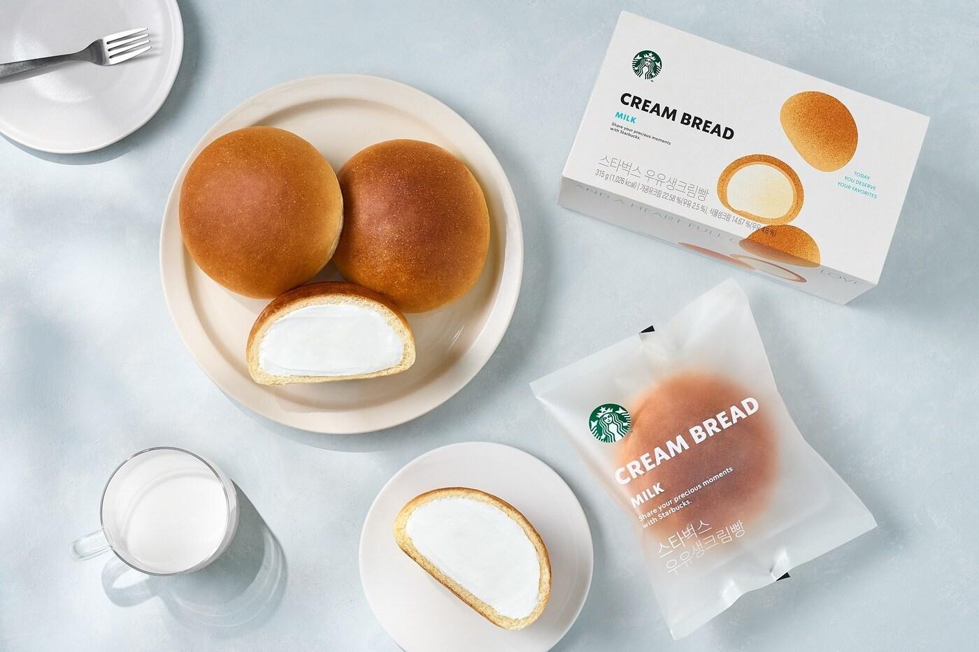 (스타벅스 제공)