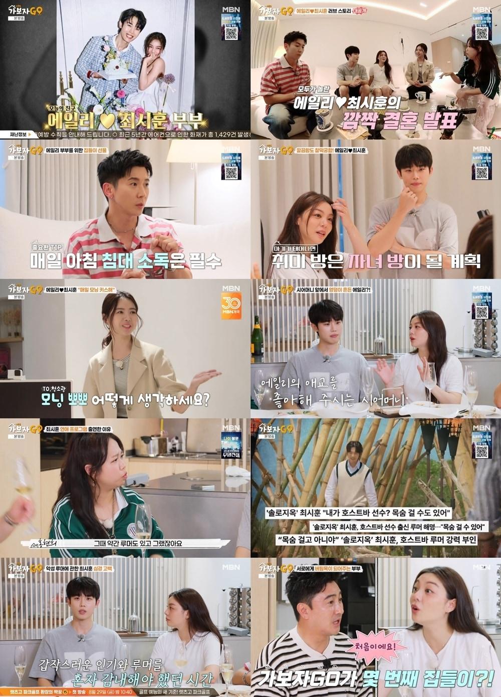 본문 이미지 - 최시훈 에일리