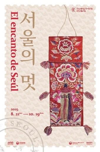 본문 이미지 - (서울시 제공)