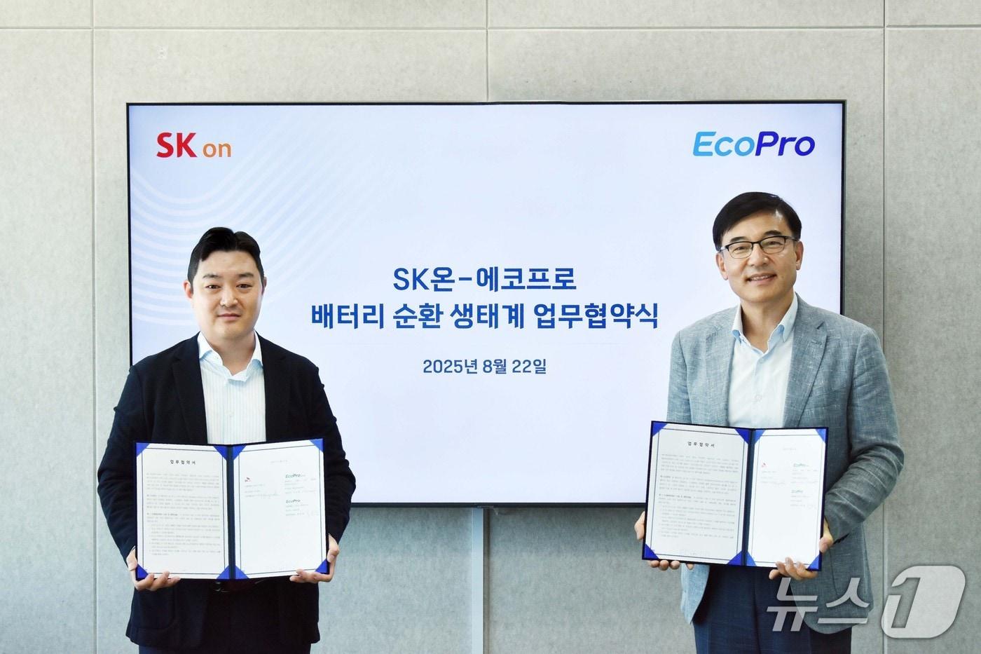 이경민 SK온 사업개발실장(왼쪽)과 박석회 에코프로씨엔지 대표(오른쪽)가 22일 에코프로 서울사무소에서 배터리 순환 생태계 업무협약(MOU)을 체결한 뒤 기념 사진을 촬영한 모습(SK온·에코프로 제공). 2025.08.22.