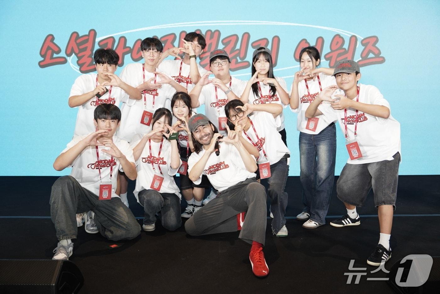 보건복지부와 한국건강증진개발원은 23일 서울 성동구 모처에서 15~34세 청소년·청년 비흡연자로 구성된 모임 '노담(No+담배)소셜클럽' 20곳을 선정한 뒤 발대식을 개최했다고 24일 밝혔다.(보건복지부 제공)