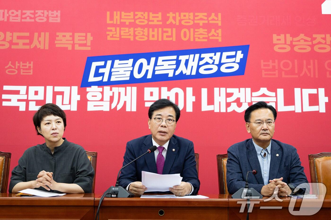 송언석 국민의힘 비상대책위원장 겸 원내대표가 24일 서울 여의도 국회에서 현안 관련 기자간담회를 하고 있다. 2025.8.24/뉴스1 ⓒ News1 유승관 기자