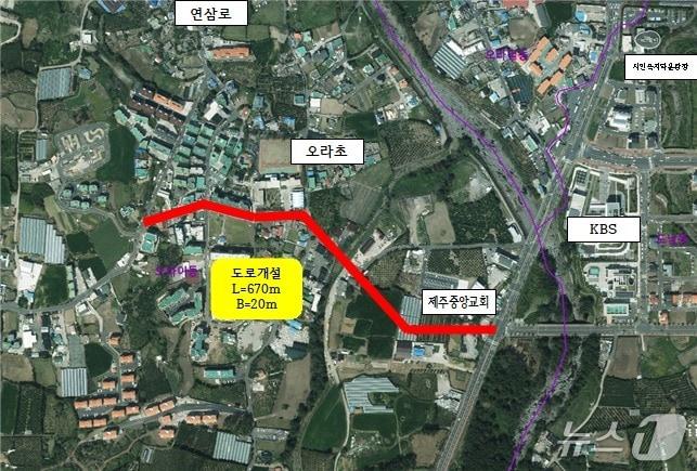 본문 이미지 - 오라초~오남로간 도시계획도로 위치도.(제주시 제공. 재판매 및 DB 금지)