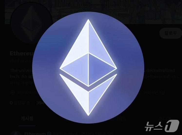본문 이미지 - 이더리움(ETH) 로고.