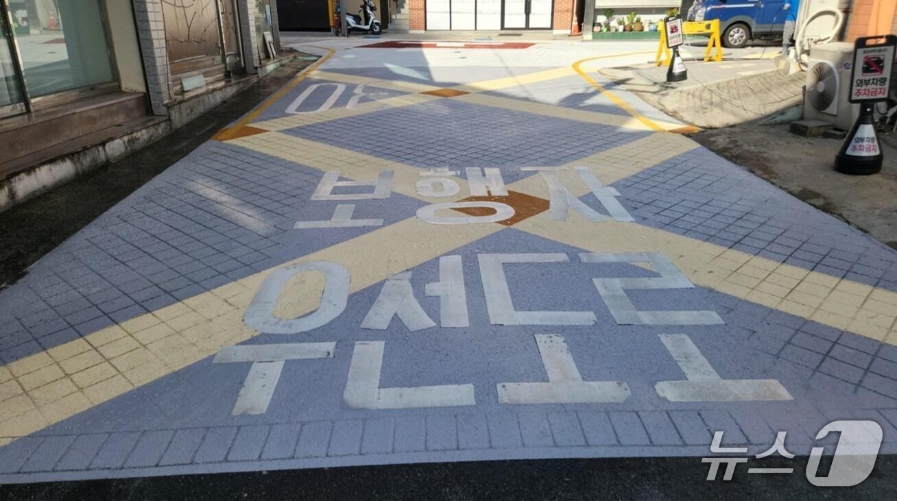 본문 이미지 - 대구 중구는 24일 대구향교 일원 일부 구간을 '보행자우선도로'로 조성했다고 밝혔다. (대구 중구 제공. 재판매 및 DB 금지)/뉴스1