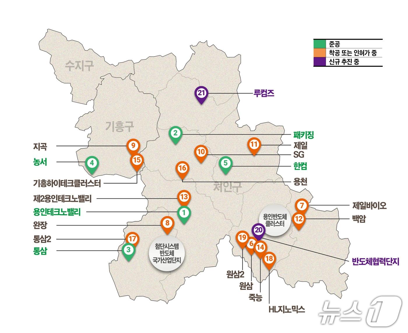 본문 이미지 - 용인시에서 추진되고 있는 반도체 관련 일반산업단지 위치도.&#40;용인시 제공&#41;