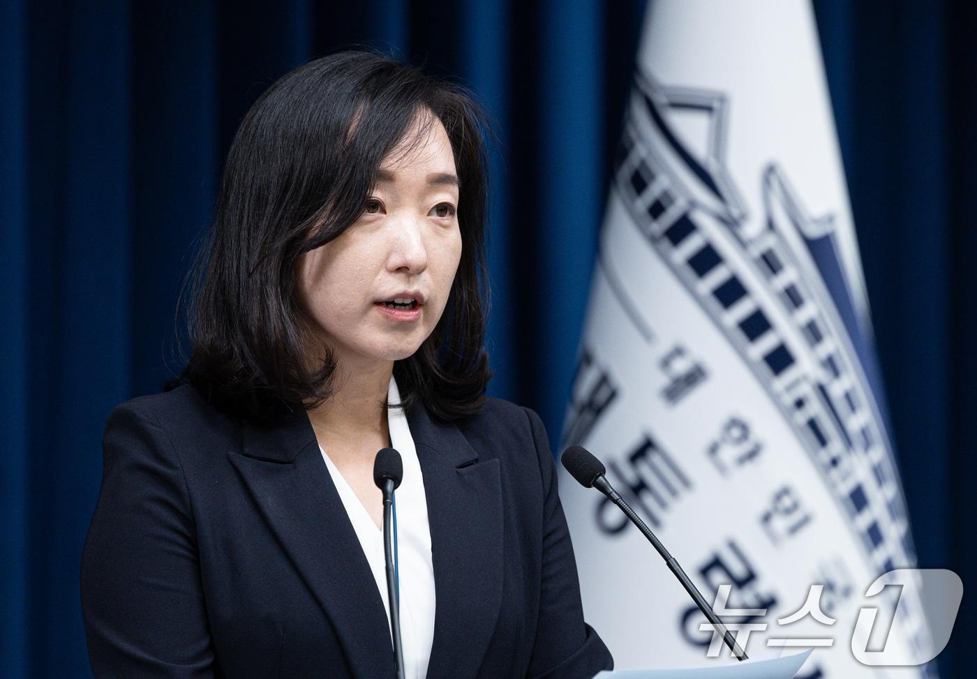 전은수 대통령실 부대변인이 24일 서울 용산 대통령실 청사에서 디지털 프레스킷 배포·정상회담 외신 동향 관련 브리핑을 하고 있다. 2025.8.24/뉴스1 ⓒ News1 이재명 기자