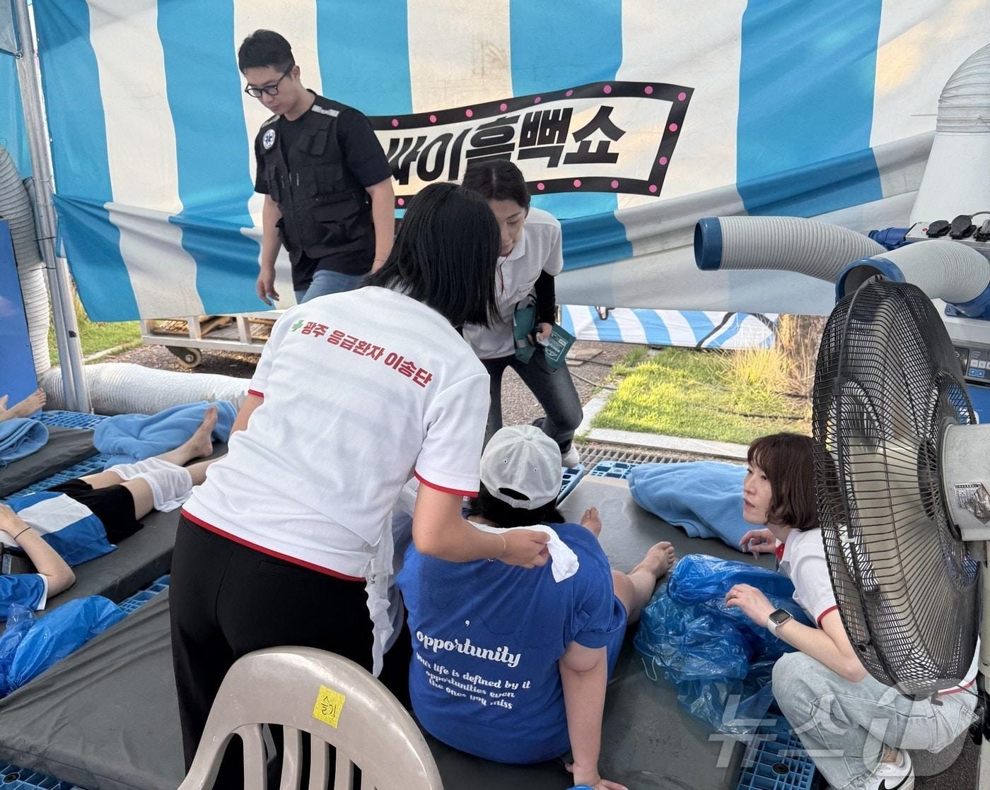 본문 이미지 - 광주응급환자이송단이 23일 조선대에서 열린 ‘싸이 흠뻑쇼’ 콘서트에 현장에서 환자 대응을 하고 있다.(이송단 제공. 재배포 및 DB 금지)