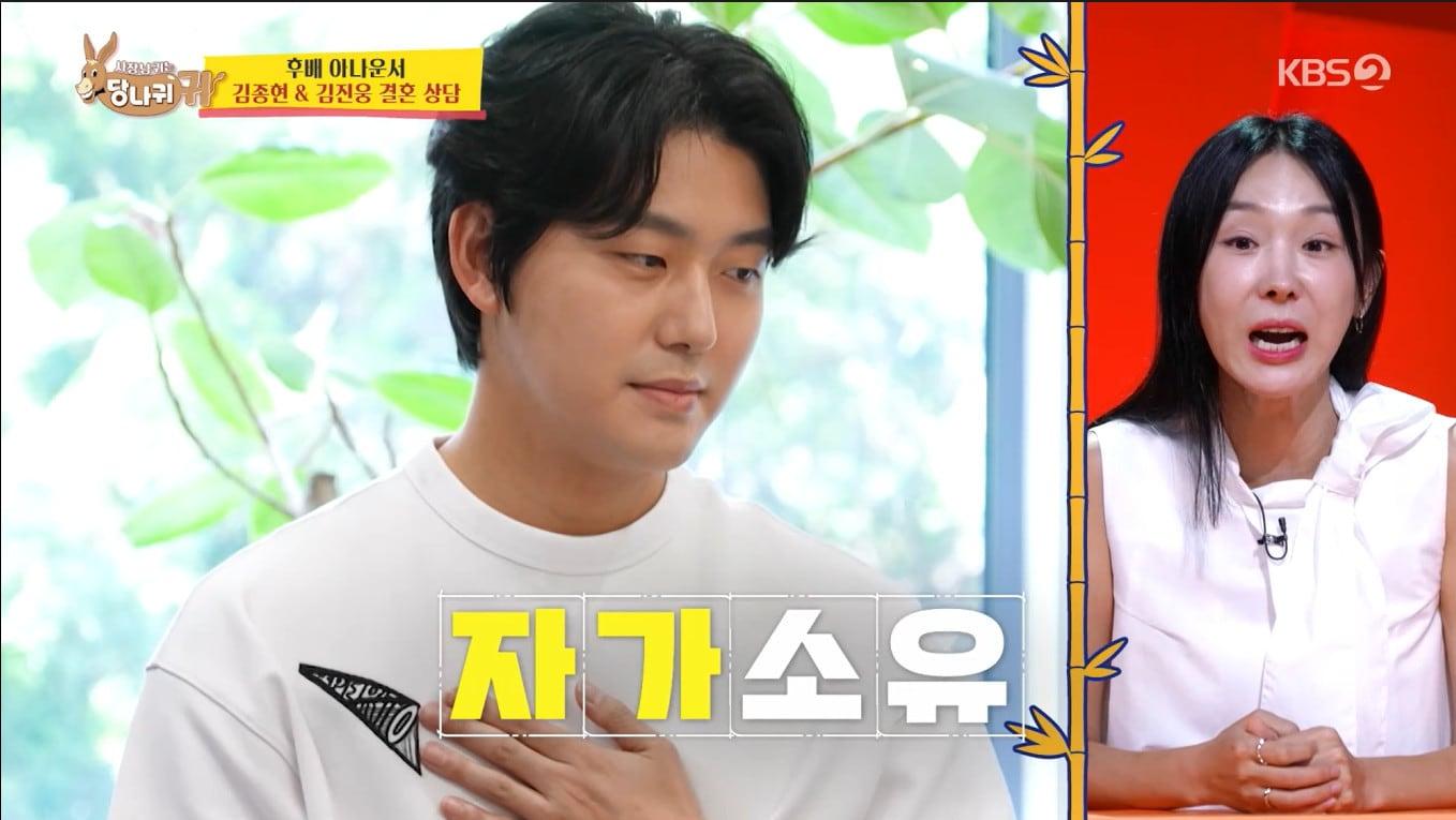 본문 이미지 - KBS 2TV '사장님 귀는 당나귀 귀'