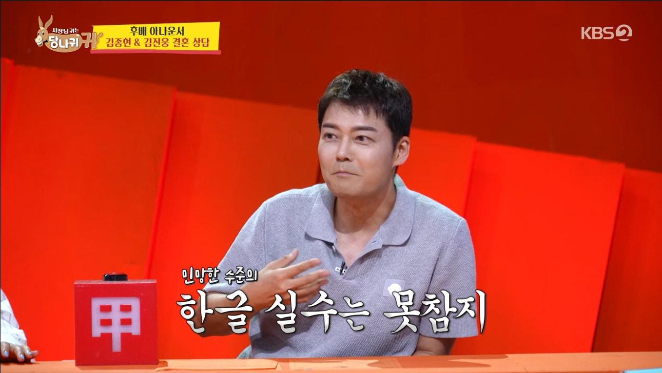 본문 이미지 - KBS 2TV '사장님 귀는 당나귀 귀'