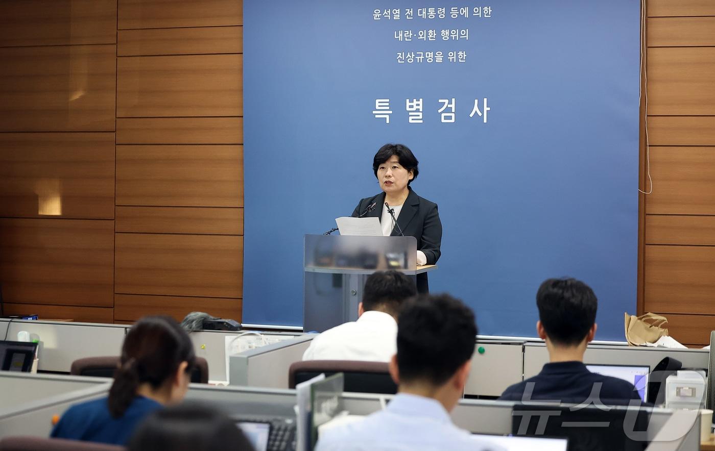 12·3 비상계엄&#39; 관련 내란·외환 사건을 수사하는 내란특검팀 박지영 특검보가 서울 서초구 서울고등검찰청에 마련된 내란특검 사무실에서 정례 브리핑을 하고 있다. 2025.8.24/뉴스1 ⓒ News1 김진환 기자