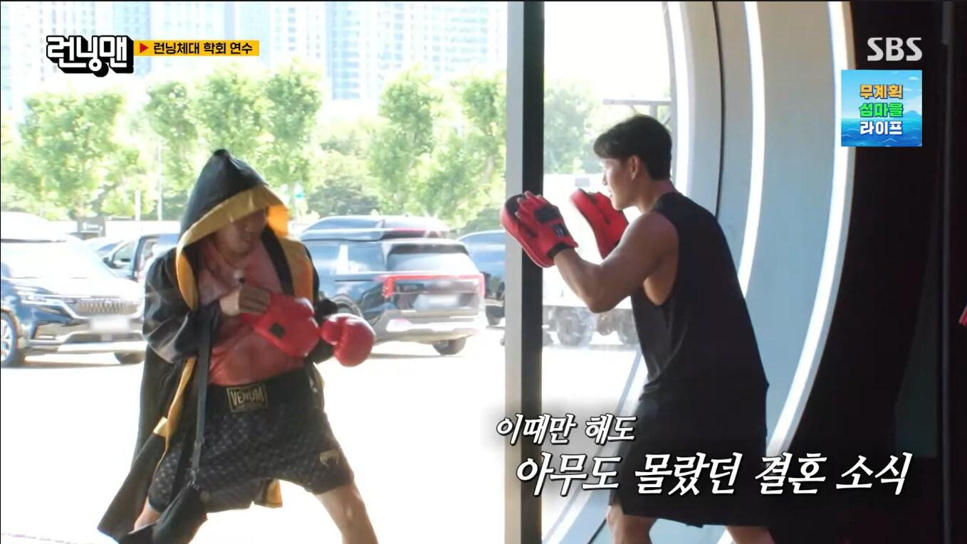 본문 이미지 - SBS '런닝맨'