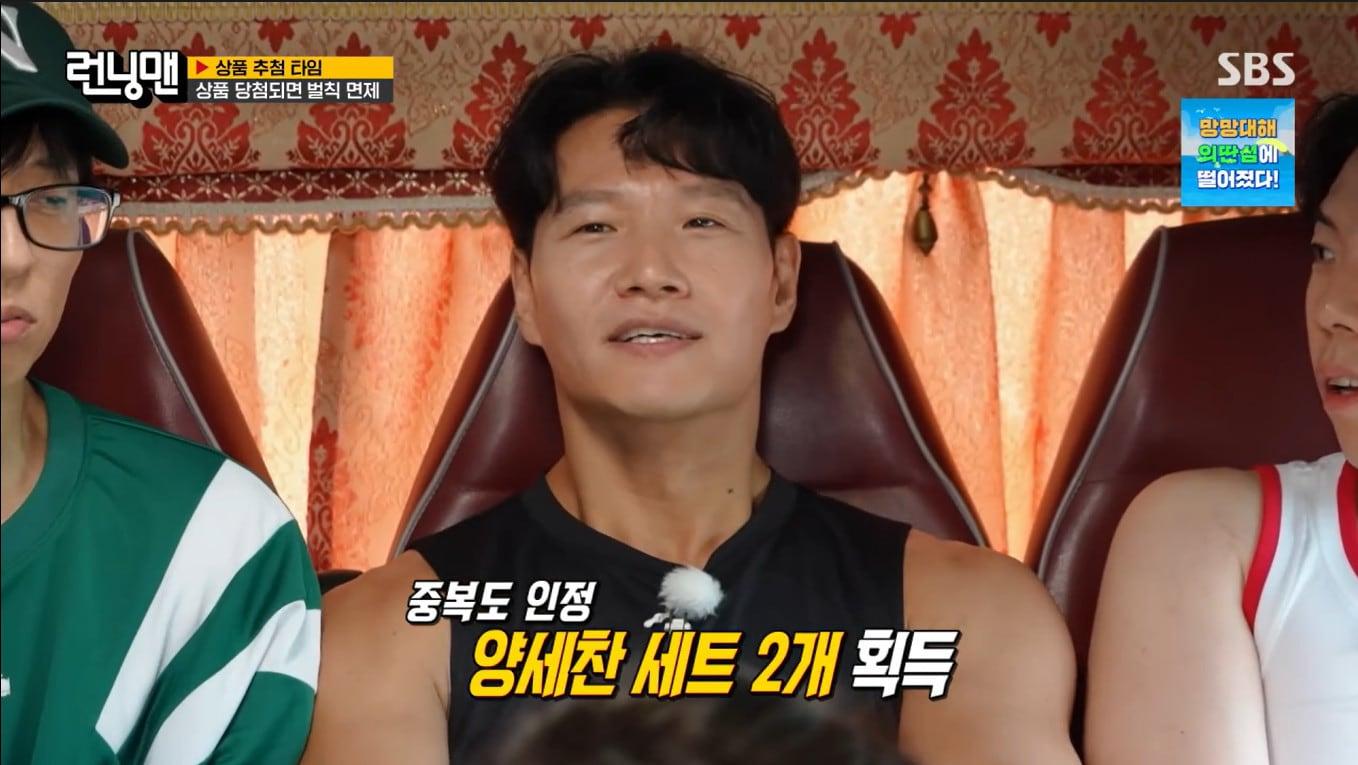 본문 이미지 - SBS '런닝맨'