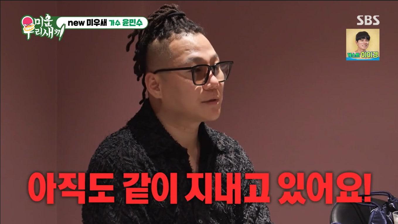 본문 이미지 - SBS '미운 우리 새끼'