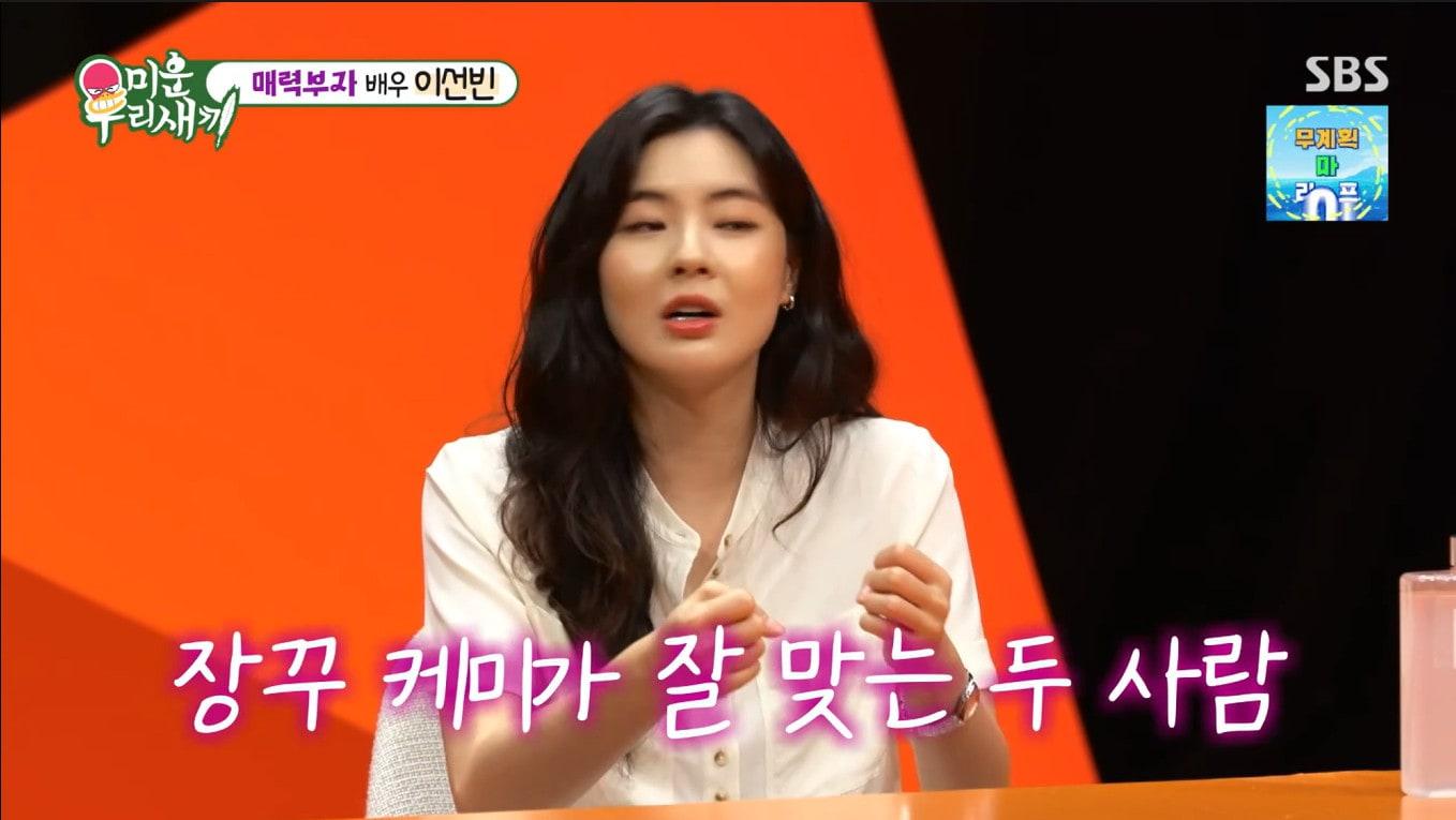 본문 이미지 - SBS '미운 우리 새끼'