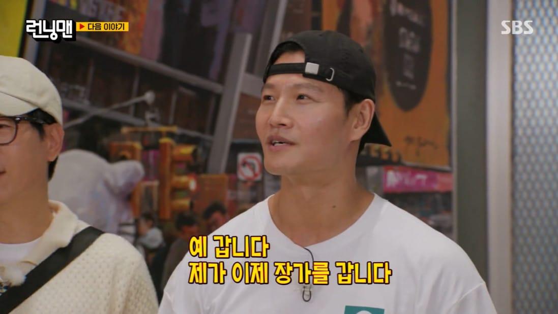 본문 이미지 - SBS 방송화면 갈무리