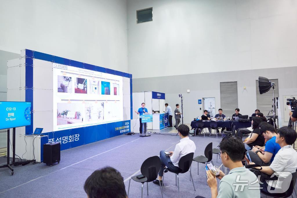 본문 이미지 - 지난해 국제환경에너지산업전에서 사업설명회 장면.(부산시 제공. 재판매 및 DB금지)