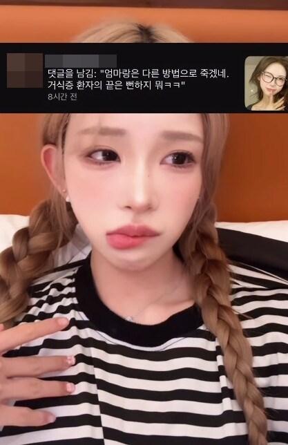 본문 이미지 - 최준희 SNS