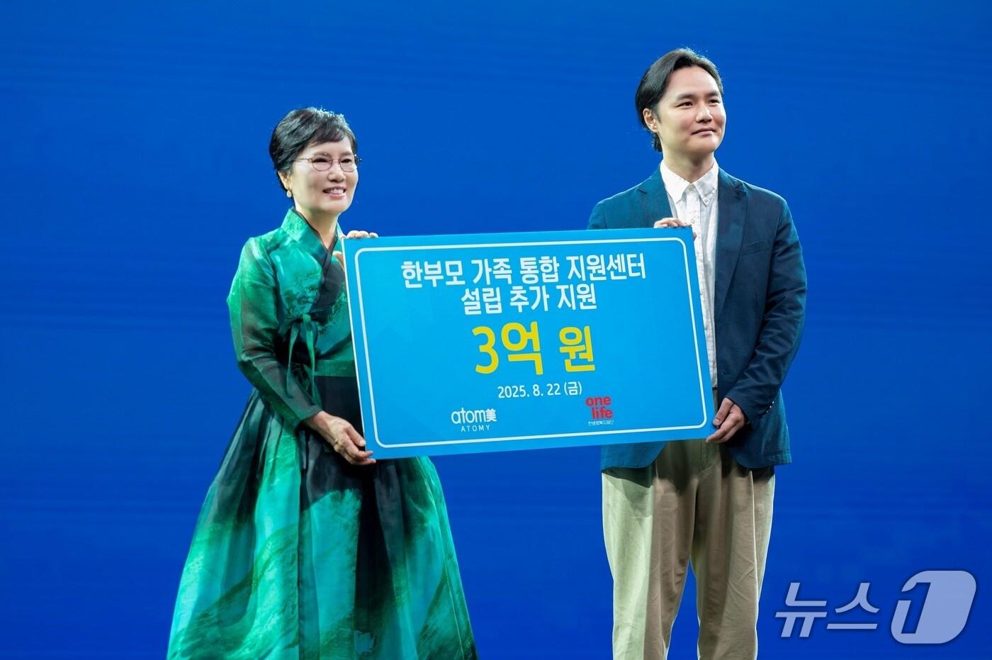 도경희 애터미 부회장&#40;왼쪽&#41;과 한생명복지재단 이효천 대표. &#40;애터미 제공&#41;