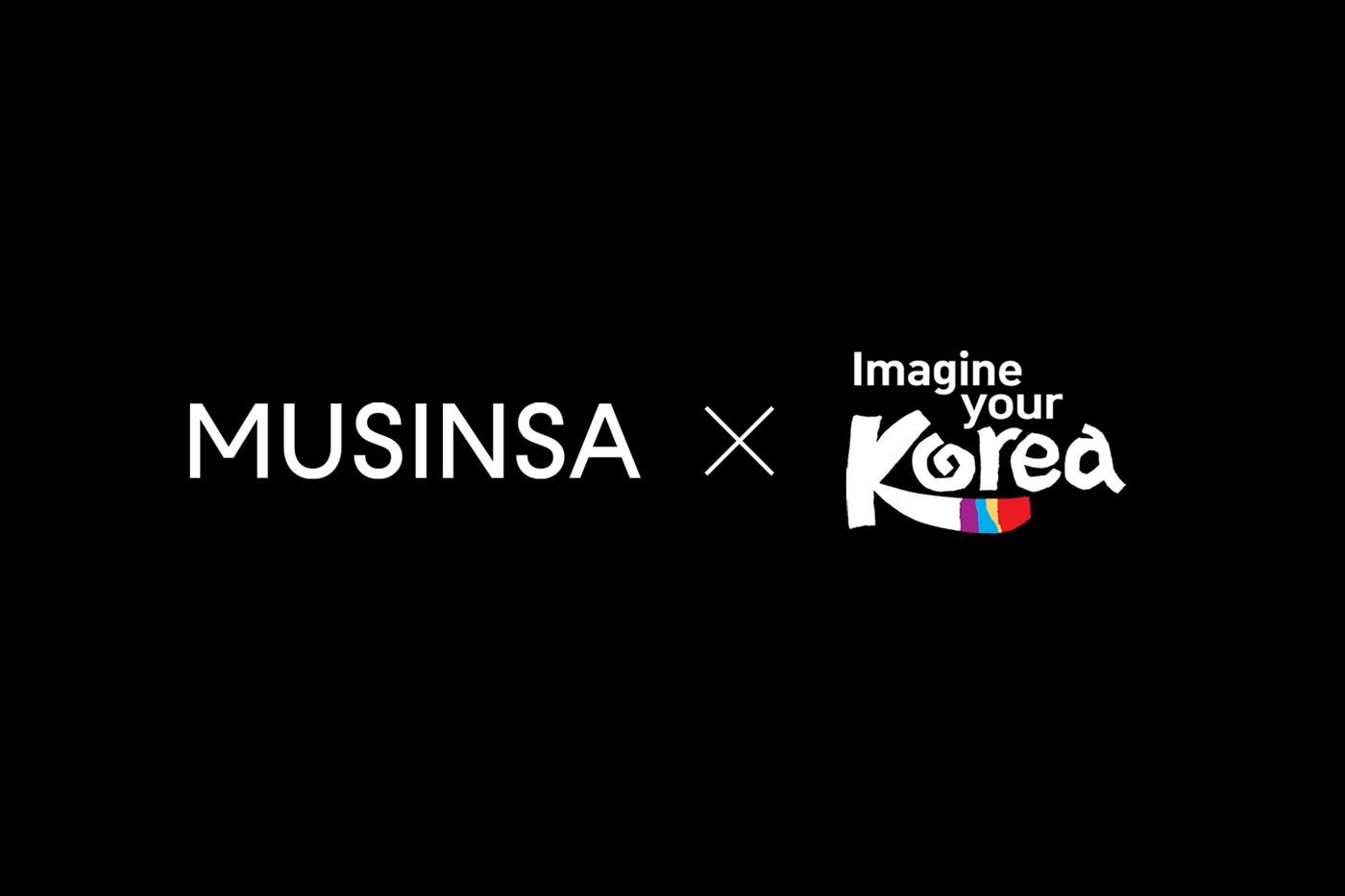 무신사는 한국관광공사와 한국 관광 공동 홍보를 위한 업무 협약&#40;MOU&#41;을 체결했다.&#40;무신사제공&#41;