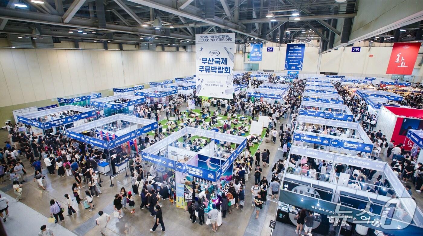 부산국제주류박람회 현장 모습.&#40;부산경제진흥원 제공. 재판매 및 DB금지&#41;