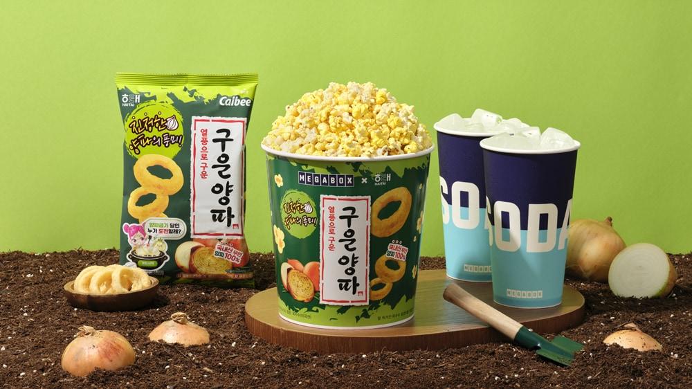 본문 이미지 - 구운양파 팝콘(메가박스 제공)