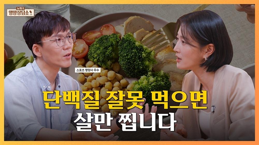 본문 이미지 - (대상웰라이프 제공)