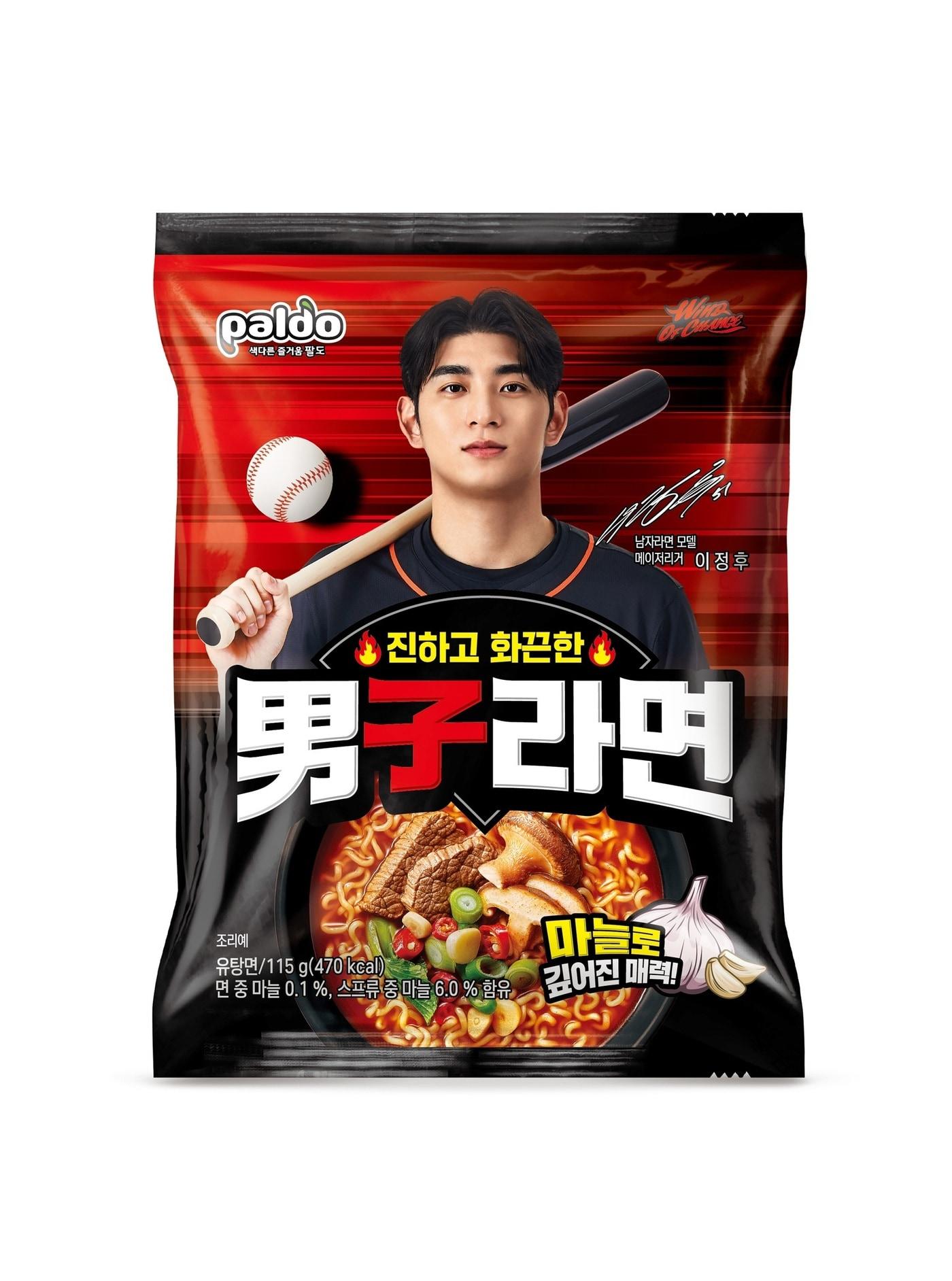 본문 이미지 - 팔도 '남자라면' 신규 모델 메이저리그(MLB) 이정후 선수.(팔도 제공)