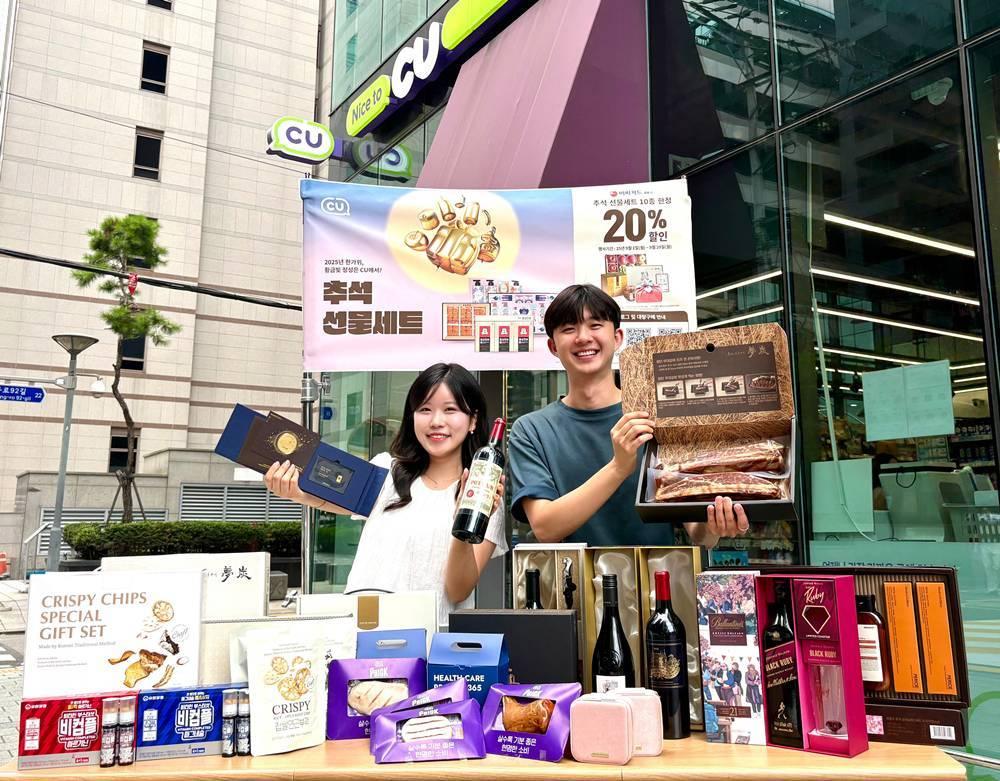 본문 이미지 - &#40;CU 제공&#41;