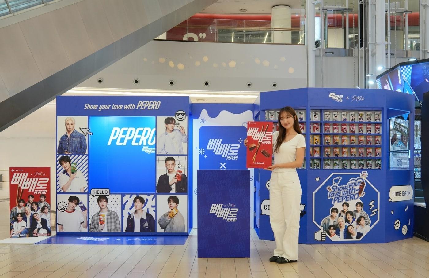 (롯데웰푸드 제공)