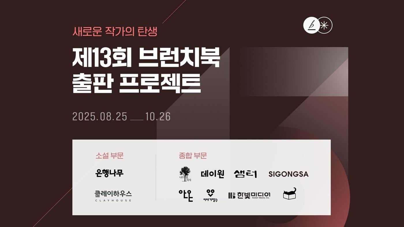 &#40;카카오 제공&#41;