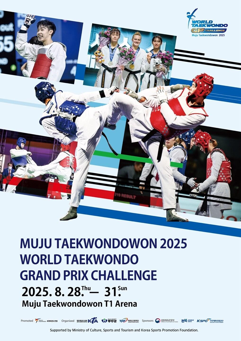 본문 이미지 - &#39;무주 태권도원 2025 세계태권도 그랑프리 챌린지&#39;가 28일부터 태권도원 T1 경기장에서 열린다. &#40;태권도진흥재단 제공&#41;