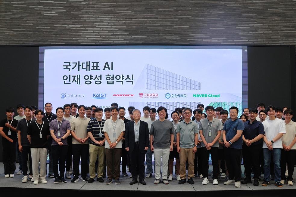 본문 이미지 - &#40;네이버클라우드 제공&#41;