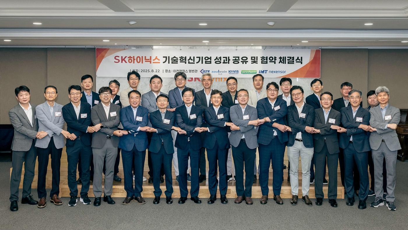 SK하이닉스 곽노정 CEO&#40;아랫줄 왼쪽에서 8번째&#41;와 경영진 및 협력사 임직원들이 22일 이천 본사에서 기술혁신기업 8기 협약식 및 7기 성과 공유회를 가졌다.&#40;SK하이닉스 제공&#41;