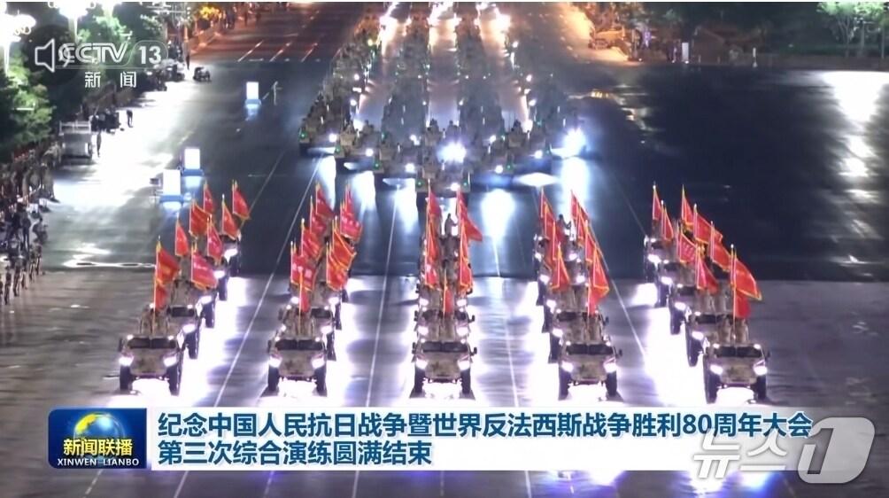 본문 이미지 - (CCTV 갈무리)