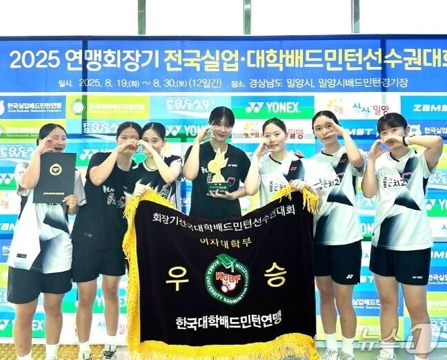 본문 이미지 - 군산대학교 여자 배드민턴팀.(전북체육회 제공, 재판매 및 DB 금지)/뉴스1