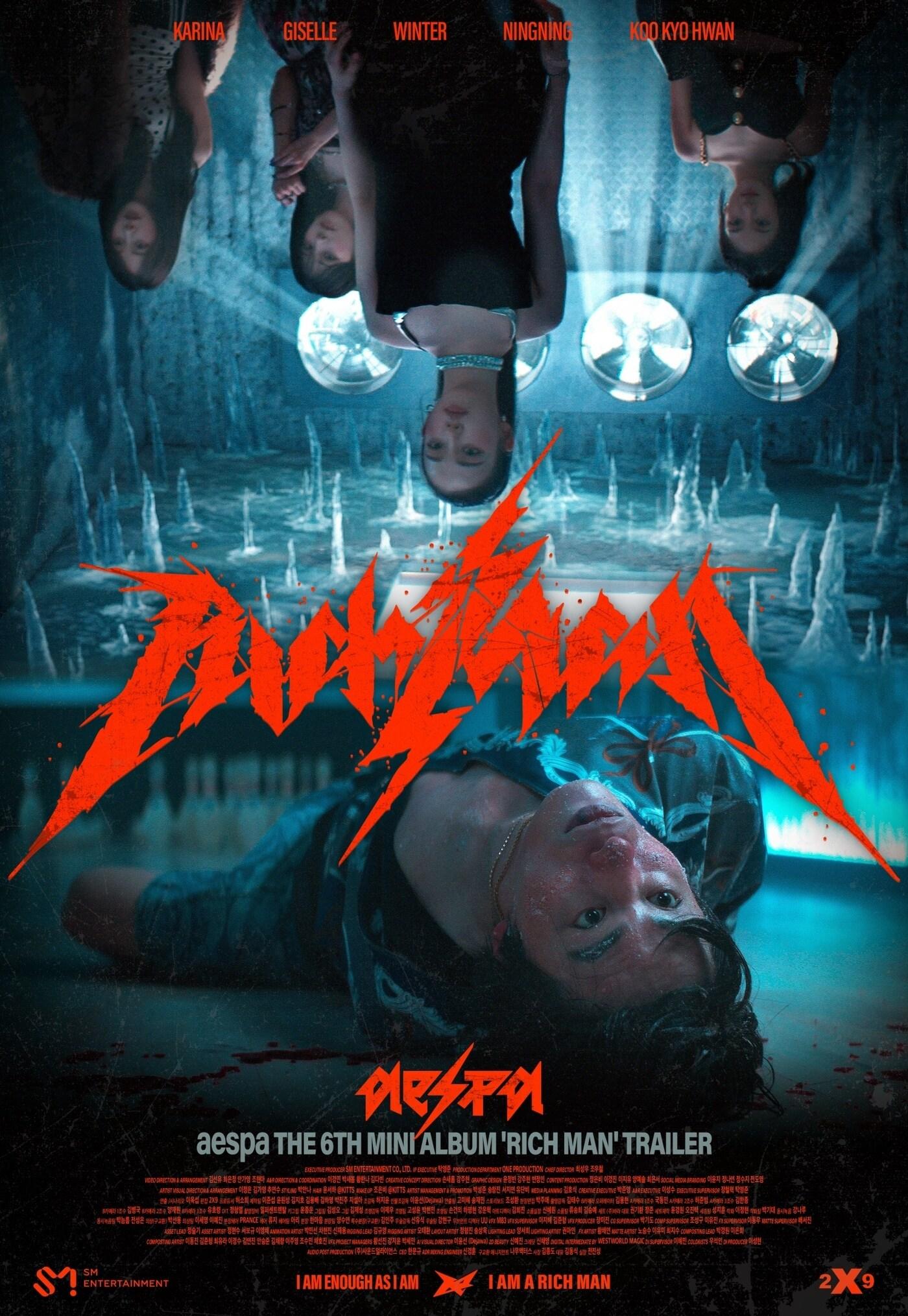 본문 이미지 - 에스파(SM엔터테인먼트 제공)