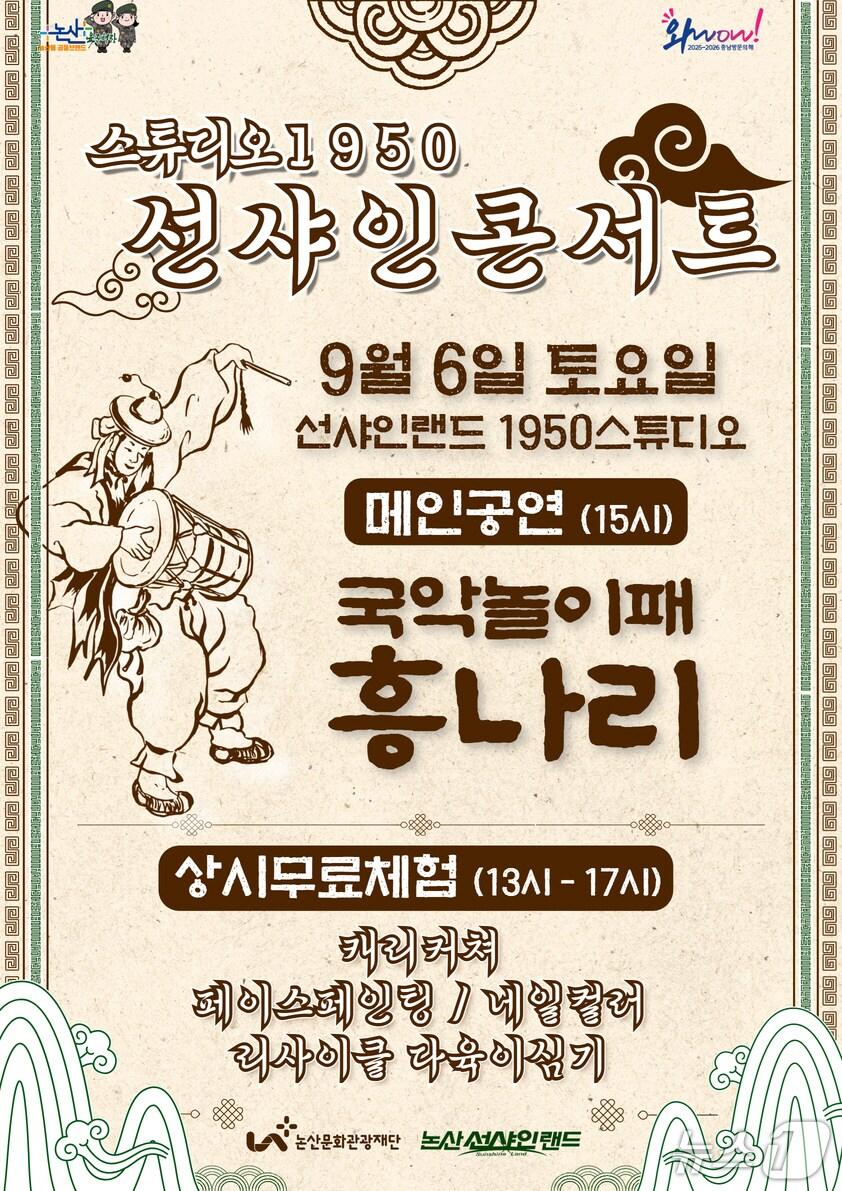 본문 이미지 -  뉴스1