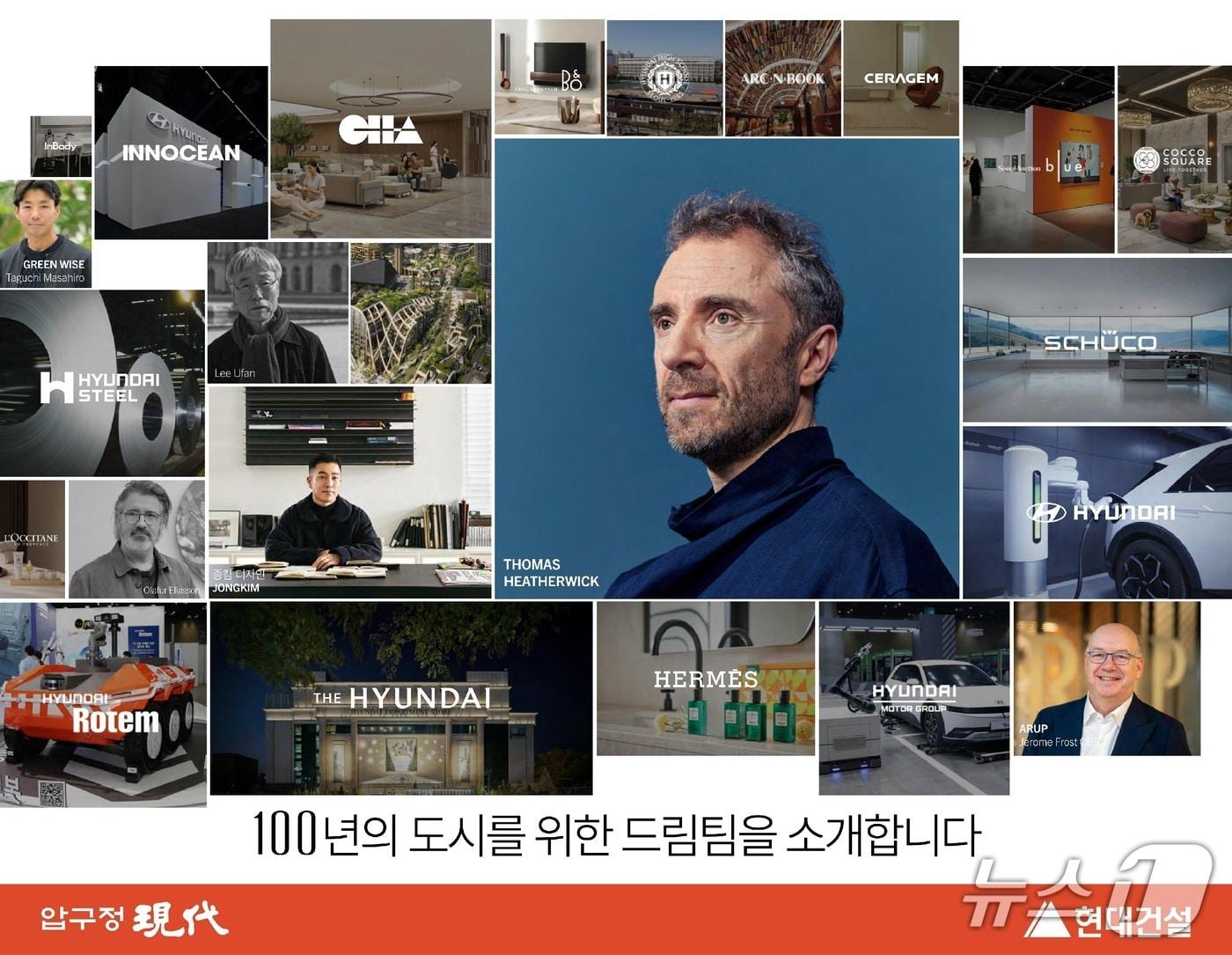 본문 이미지 - 현대건설 &#39;압구정2구역&#39; 협업 드림팀 이미지 &#40;현대건설 제공&#41; 뉴스1ⓒNews1