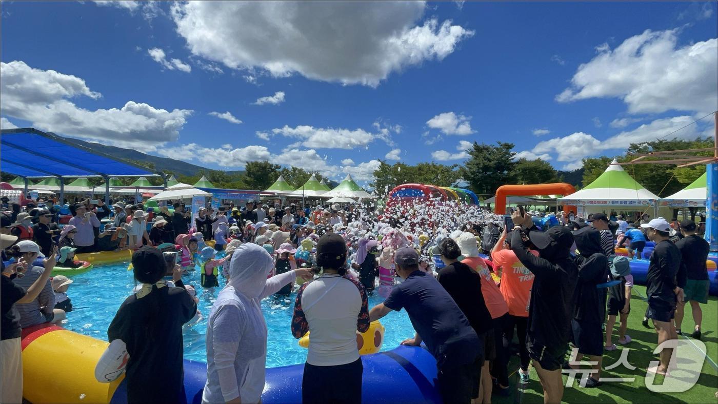 양산 황산공원 물놀이장.(양산시 제공. 재판매 및 DB금지)