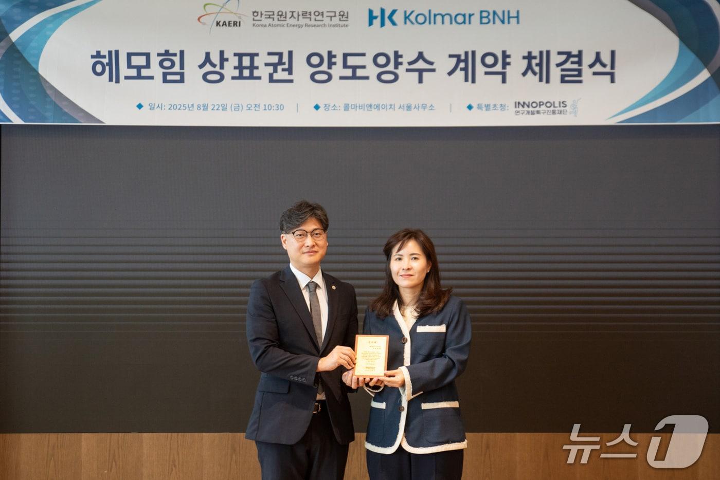 임문택 대덕연구개발특구본부장(왼쪽)이 윤여원 콜마비앤에이치 대표이사에게 공로패를 수여하고 있다.(특구재단 제공) /뉴스1