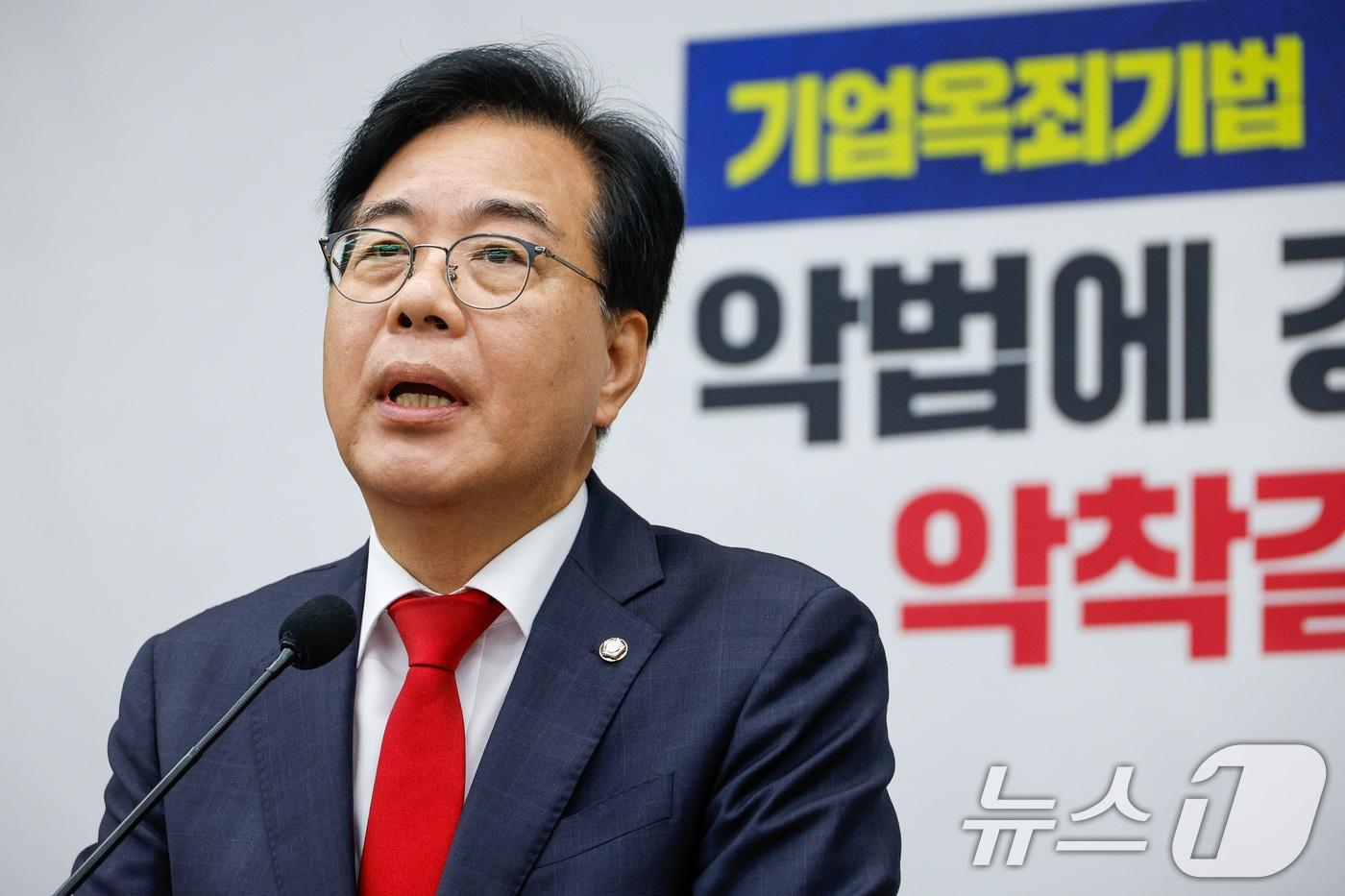 송언석 국민의힘 비상대책위원장 겸 원내대표가 25일 오전 서울 여의도 국회에서 열린 의원총회에 참석해 모두 발언을 하고 있다. 2025.8.25/뉴스1 ⓒ News1 안은나 기자