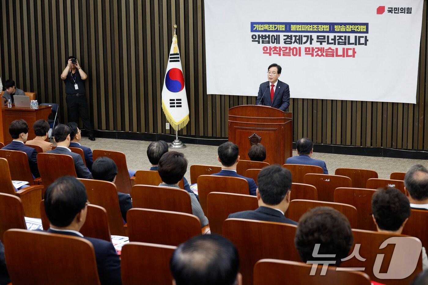 송언석 국민의힘 비상대책위원장 겸 원내대표가 25일 오전 서울 여의도 국회에서 열린 의원총회에 참석해 모두 발언을 하고 있다. 2025.8.25/뉴스1 ⓒ News1 안은나 기자