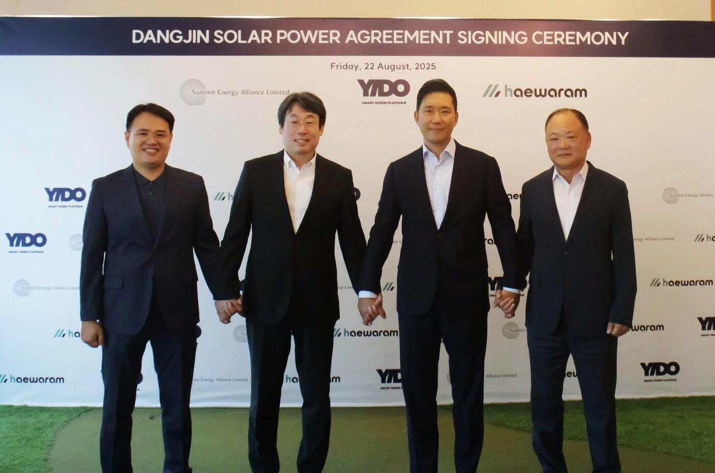  최정훈 이도 대표이사&#40;오른쪽 두번째&#41;, 방희석 SEAL 대표이사 등이 차세대 태양광 프로젝트 공동 추진을 기념해 사진을 찍고 있다.&#40;이동 제공&#41;/뉴스1ⓒNews1