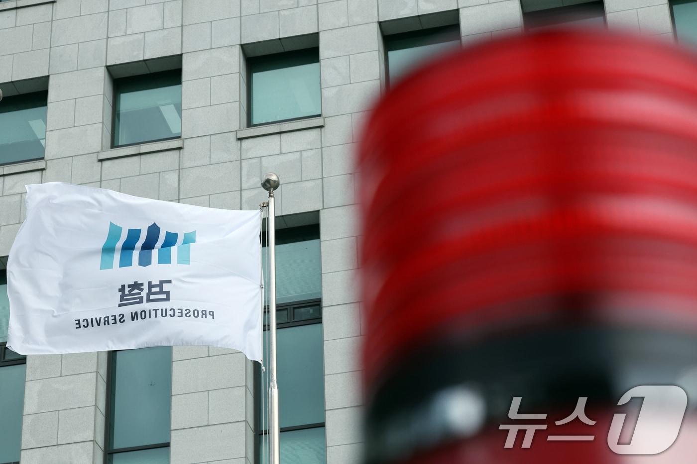 서울 서초구 서초동 대검찰청에서 검찰 깃발이 바람에 휘날리고 있다. ⓒ News1 박정호 기자